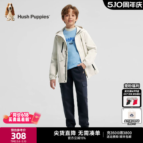 暇步士儿童风衣大童三防连帽外套