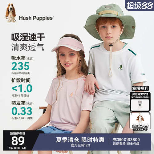 暇步士男童女童速干透气短袖T恤