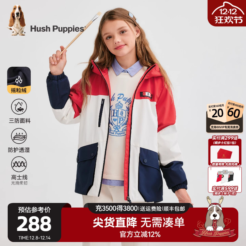 暇步士童装儿童加绒风衣厚外套