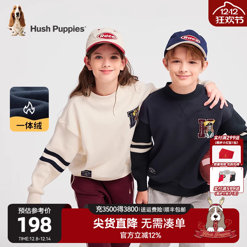 一体绒套头卫衣保暖暇步士童装