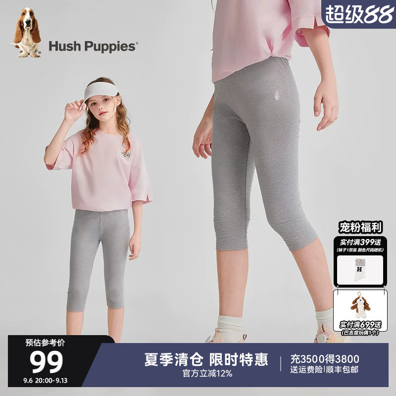 暇步士童装女童打底裤夏新品大童舒适修身七分裤儿童透气休闲裤