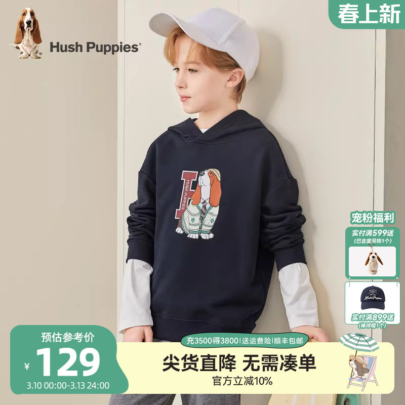 暇步士童装男童连帽卫衣春秋新款大童宽松舒适套头衫儿童休闲上衣