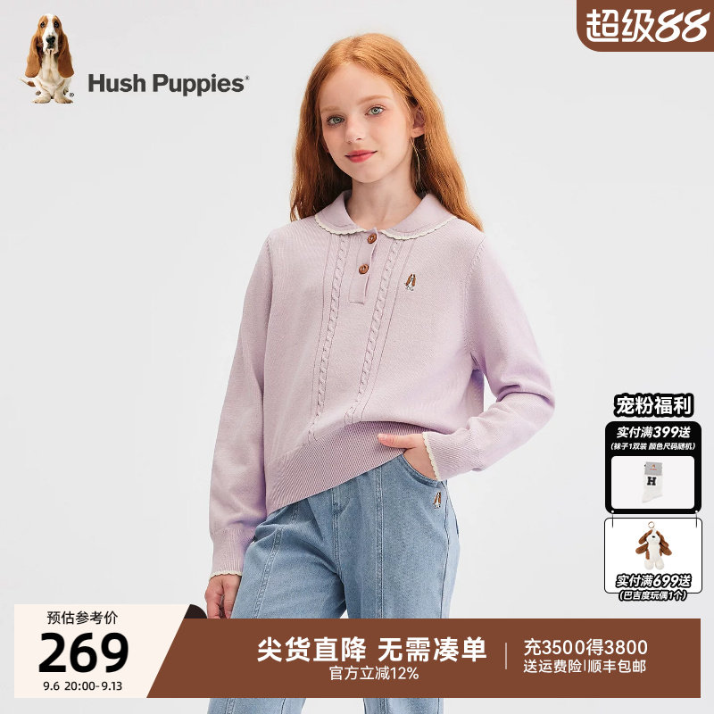 暇步士童装女童线衣秋冬新品中大童学院风针织衫休闲线衣儿童毛衣