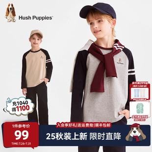 男童長(zhǎng)袖 25秋新品 暇步士童裝 T恤大童柔軟內(nèi)搭兒童套頭圓領(lǐng)衫