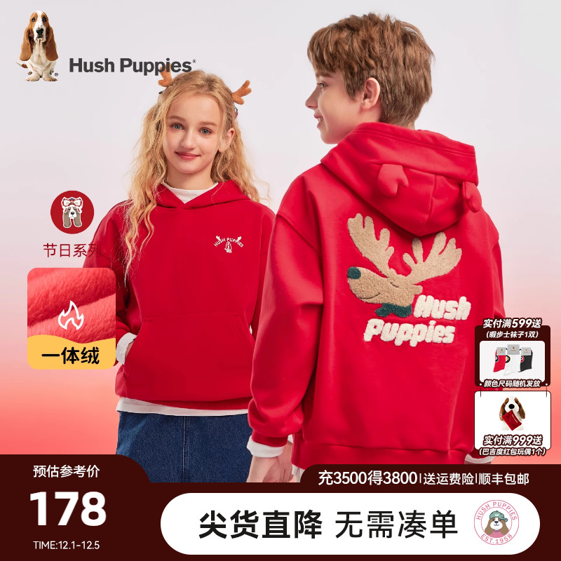 暇步士童装儿童加绒卫衣