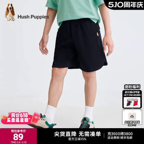 暇步士男童休闲户外运动短裤