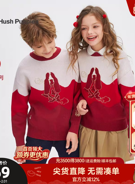 暇步士童装儿童线衣25秋冬新品男童新年款套头衫内搭女童保暖毛衣