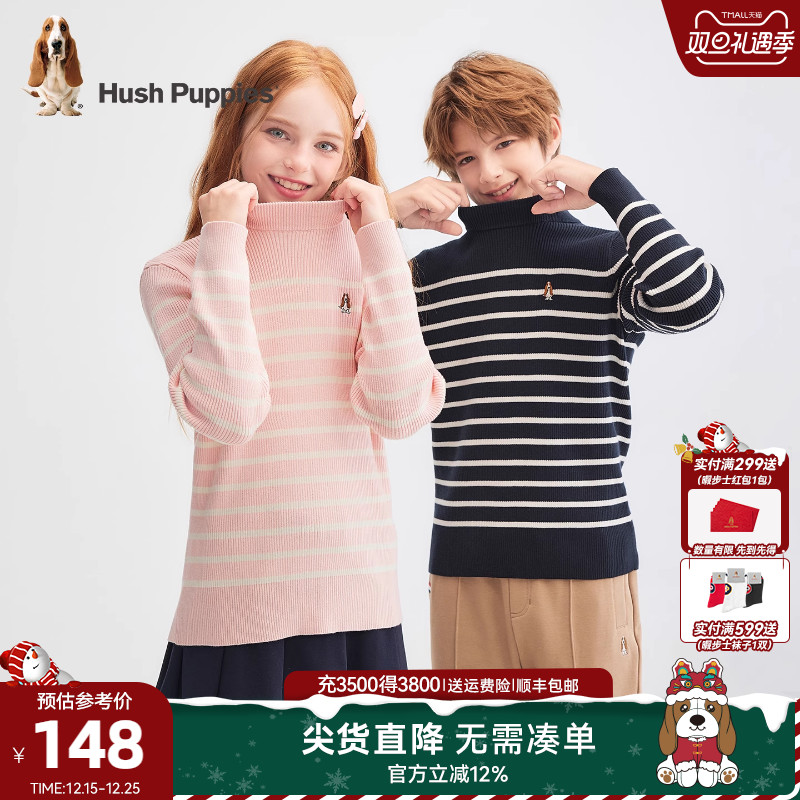 暇步士童装儿童打底衫25秋冬新品宝宝男童学院风线衣女童保暖毛衣