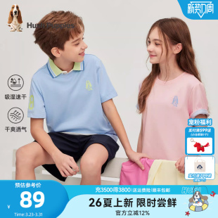 吸湿速干 男童圆领衫 暇步士童装 26夏新品 t宽松女童T恤 儿童短袖