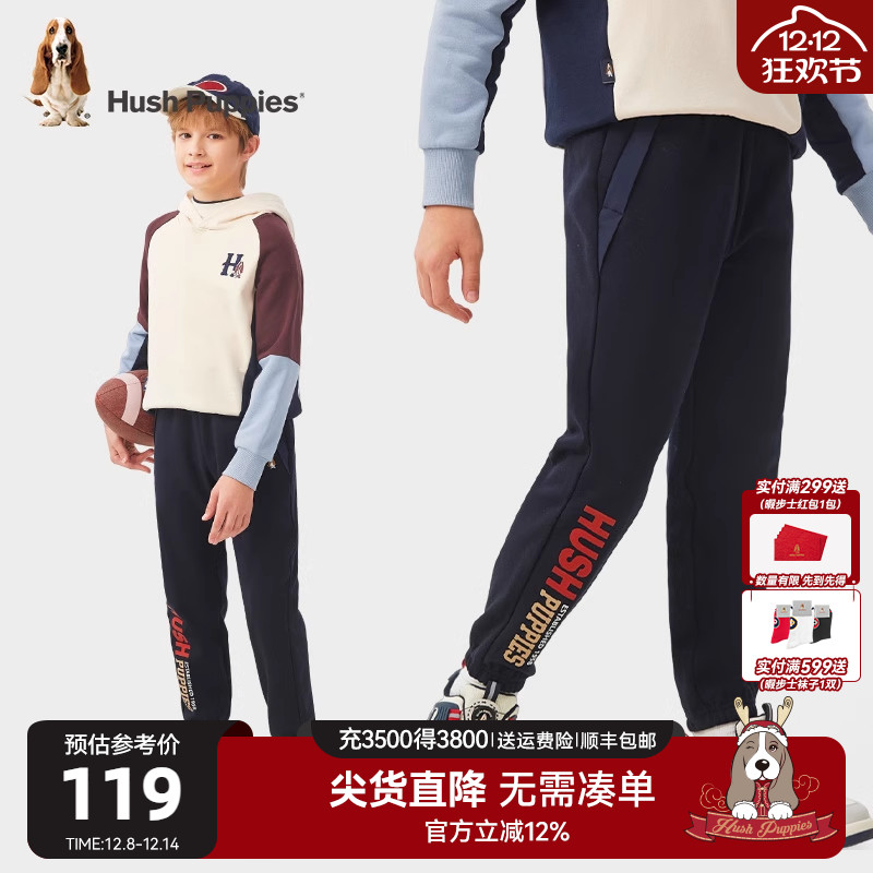 暇步士男童休闲裤加绒束脚卫裤