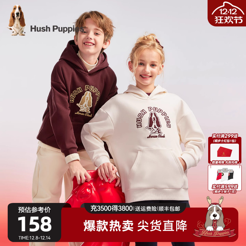 暇步士男童女童加绒保暖连帽卫衣