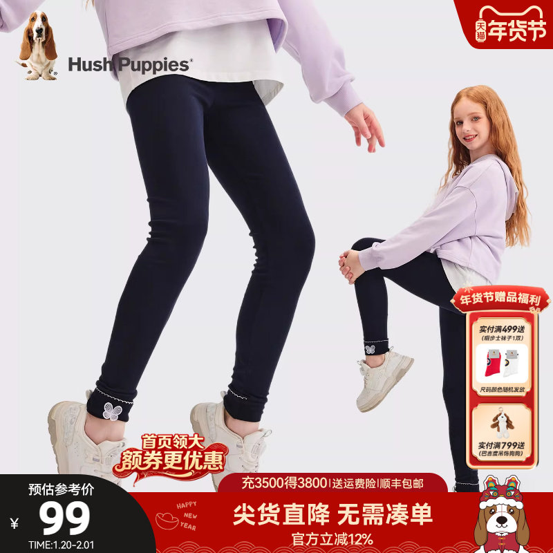 暇步士童装女童打底裤中大童裤子春秋新品儿童长裤外穿弹力修身裤,童装/婴儿装/亲子装,打底裤,淘宝优惠券,粉丝福利购,淘宝优惠卷