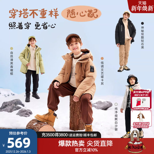 暇步士男童羽绒服大童工装厚外套