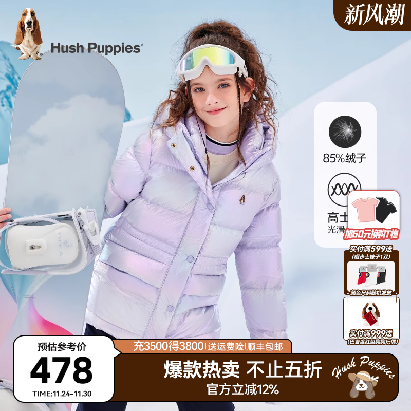 暇步士女童亮面羽绒服中大童外套