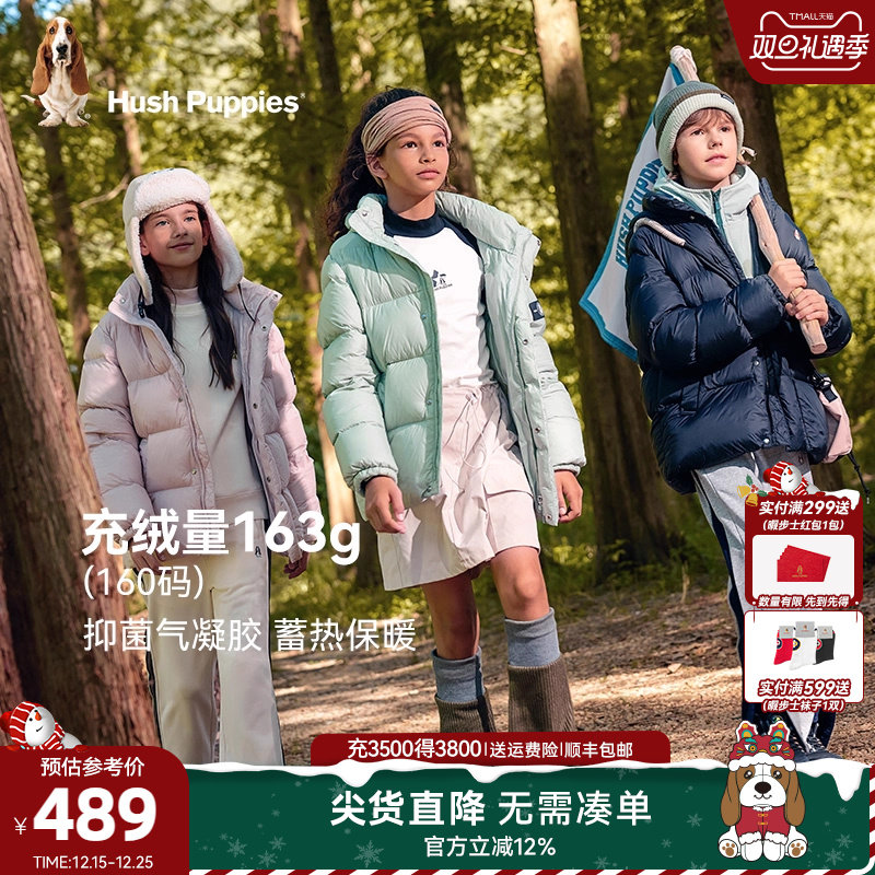 暇步士童装加厚保暖面包服厚外套