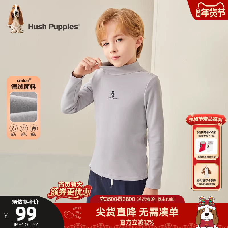 暇步士童装儿童针织打底衫春秋装新款男童德绒上衣女童长袖t恤,童装/婴儿装/亲子装,T恤,淘宝优惠券,粉丝福利购,淘宝优惠卷