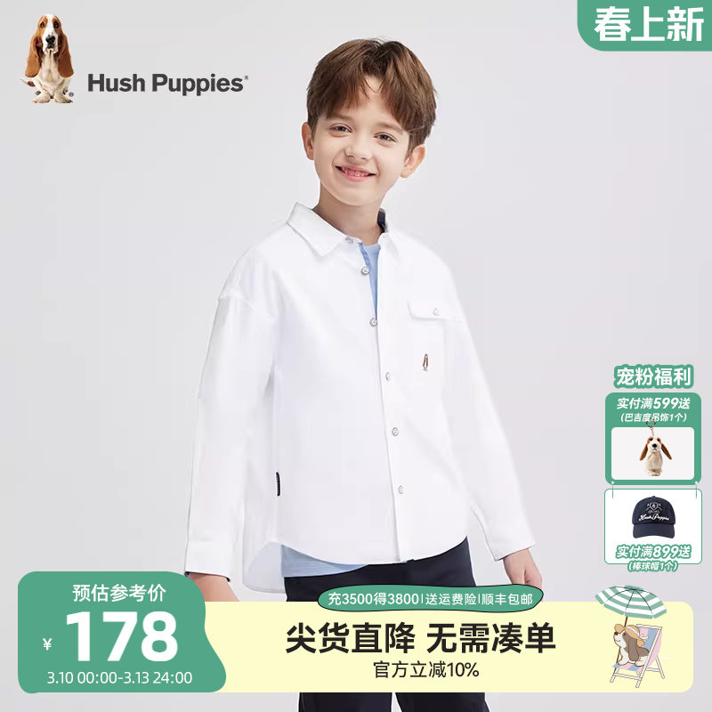 暇步士童装男童长袖衬衫春秋新品大童学院风内搭儿童翻领时尚外套