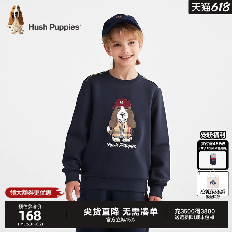 暇步士童装男童卫衣春秋新品大童圆领套头衫宝宝儿童休闲卡通上衣