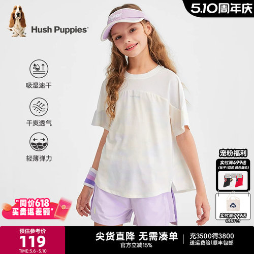 暇步士女童甜美风速干短袖圆领衫