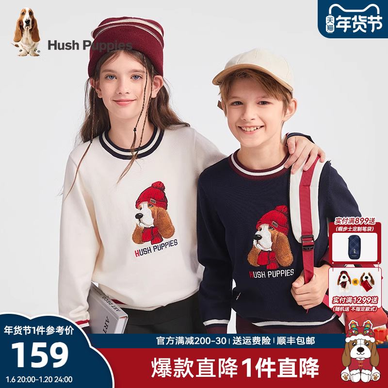 暇步士童装儿童打底衫春秋新款男大童新年款圆领线衣女童休闲上衣