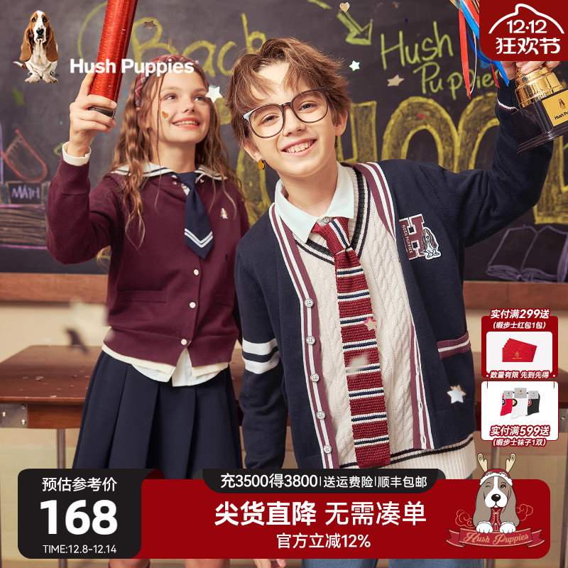 暇步士男童开衫线衣大童毛衣