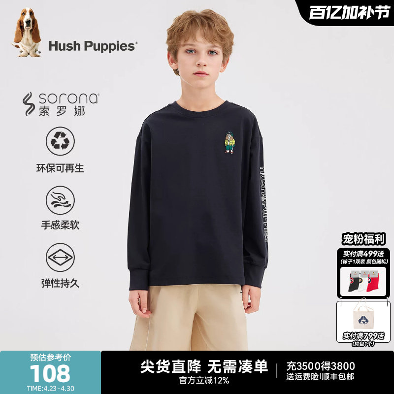 暇步士童装男童长袖t恤大童学院风圆领衫春秋新品儿童宝宝休闲T恤