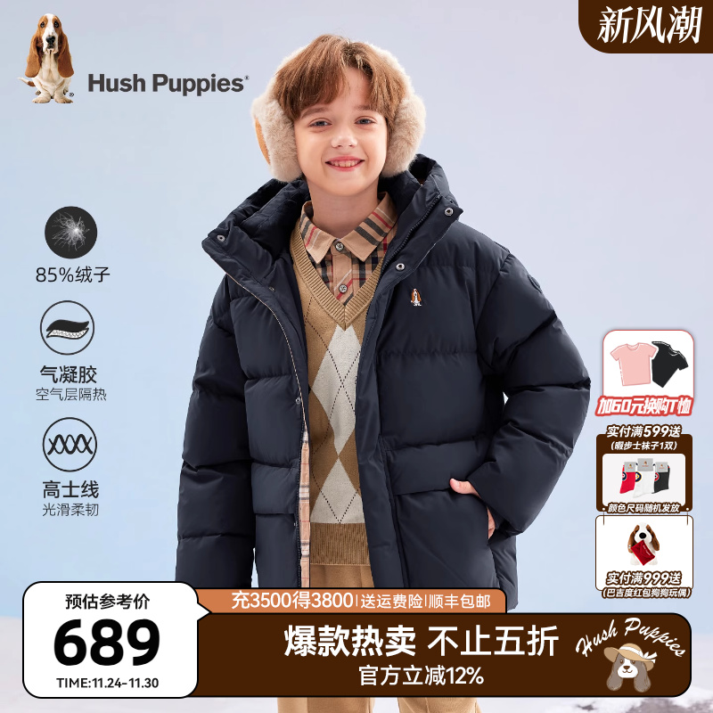 暇步士童装男童羽绒服三防户外服