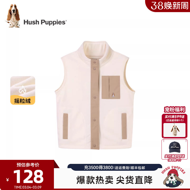 暇步士童装儿童马甲春秋新品男童休闲摇粒绒宝宝保暖女童运动马夹