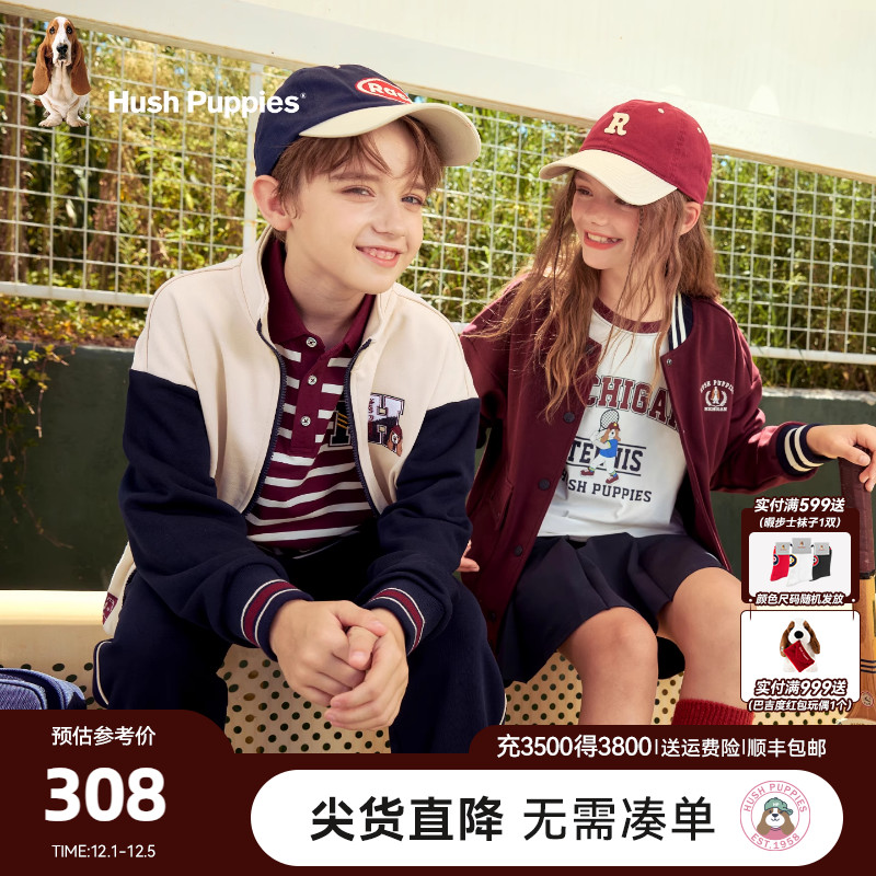 暇步士男童大童休闲百搭运动套装