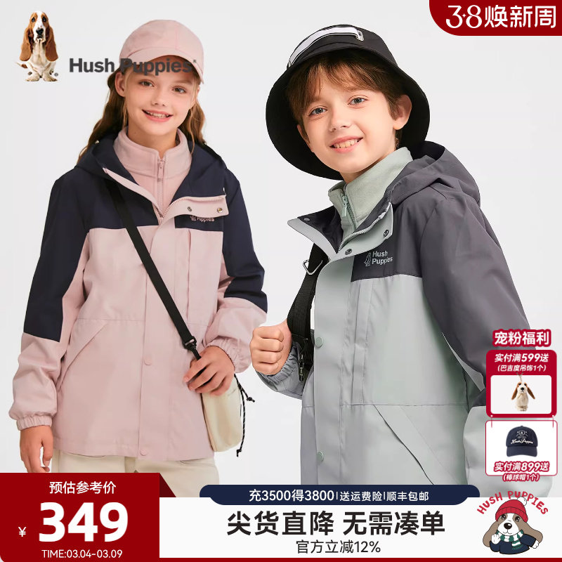 【一衣三穿】暇步士童装儿童可拆卸风衣25秋冬新品男女童加绒外套