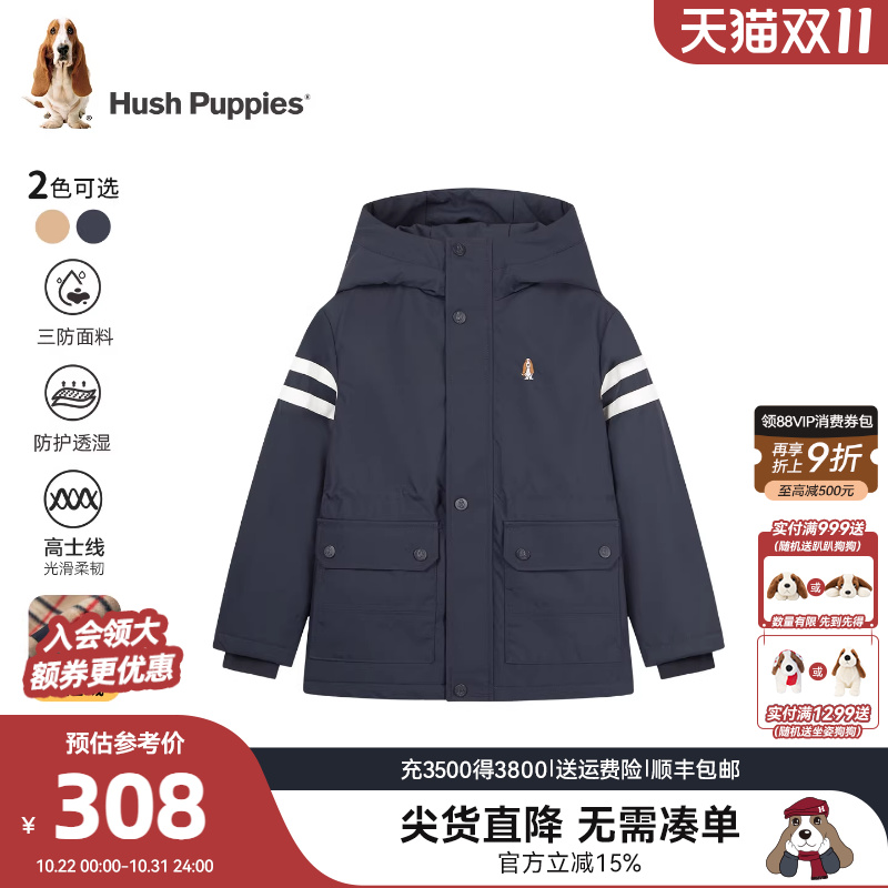 暇步士童装儿童风衣保暖外套