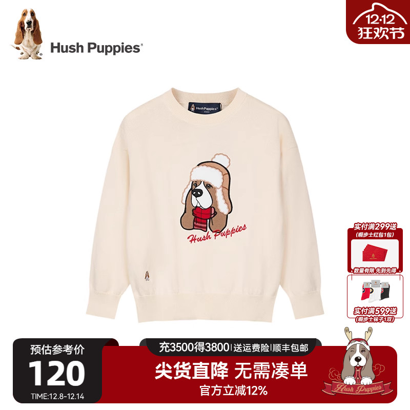 暇步士儿童针织衫圆领毛衣