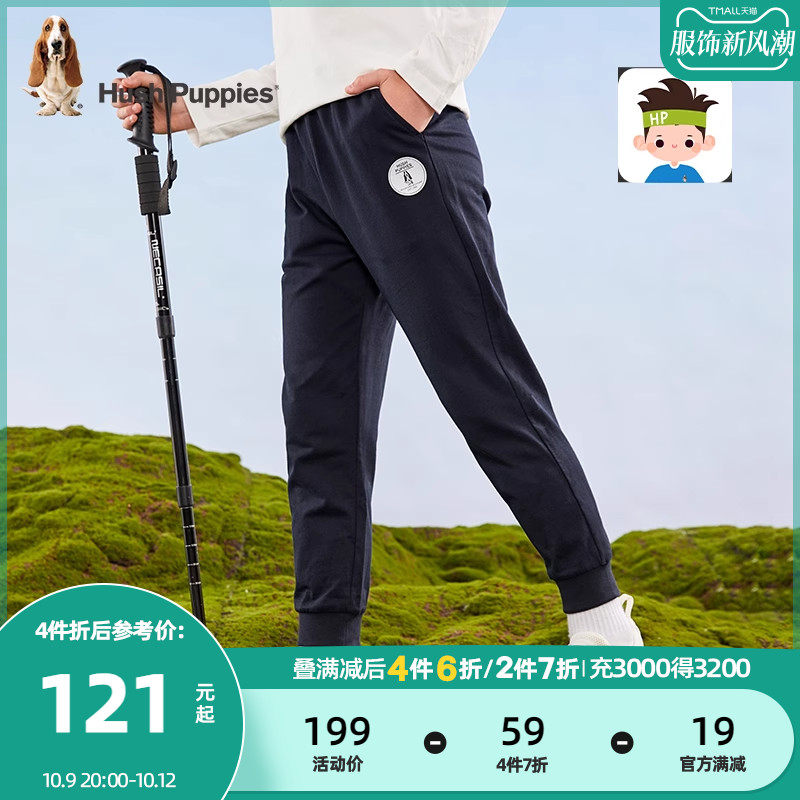 暇步士童装男童裤子2023秋装新品大童宝宝休闲长裤儿童宽松运动裤怎么样,好用不?