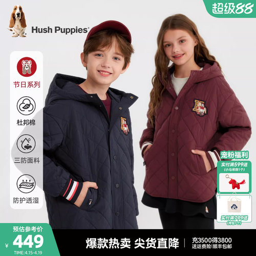 暇步士儿童棉服保暖舒适三防棉袄
