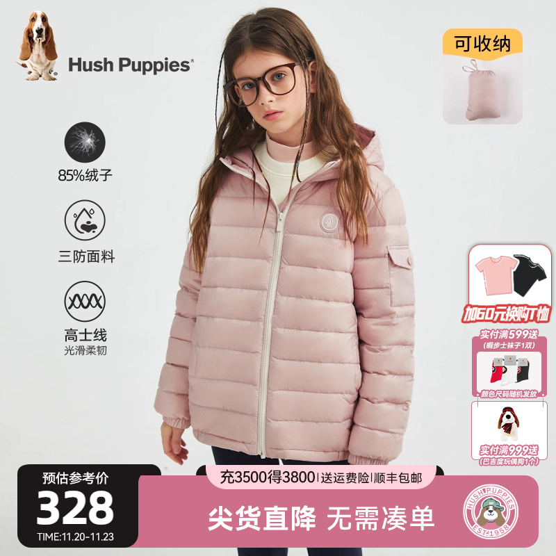 三防轻暖羽绒服柔软暇步士童装