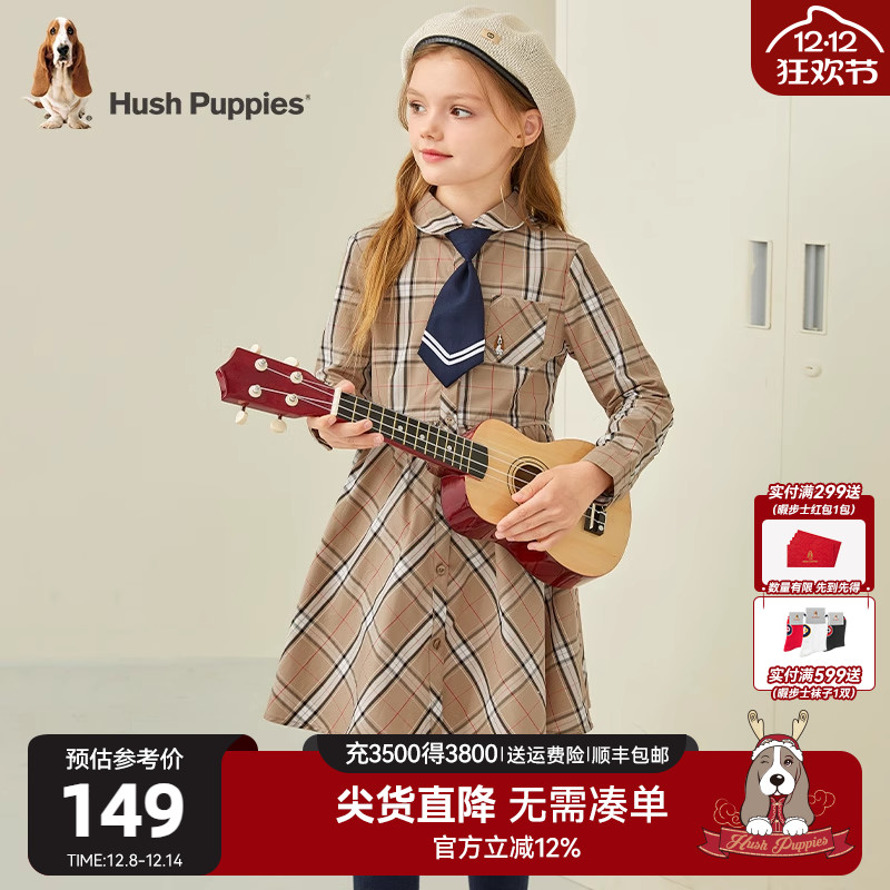 甜美气质长袖连衣裙暇步士童装