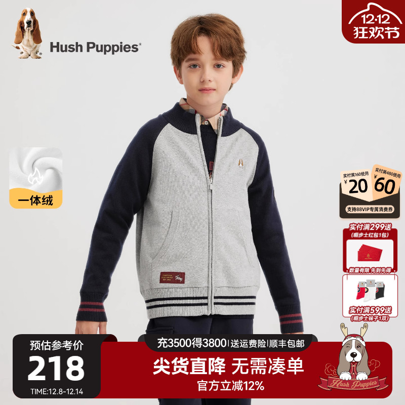 暇步士男童开衫毛衣大童针织衫