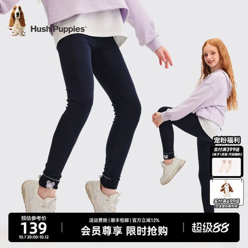 暇步士女童打底裤大童休闲舒适