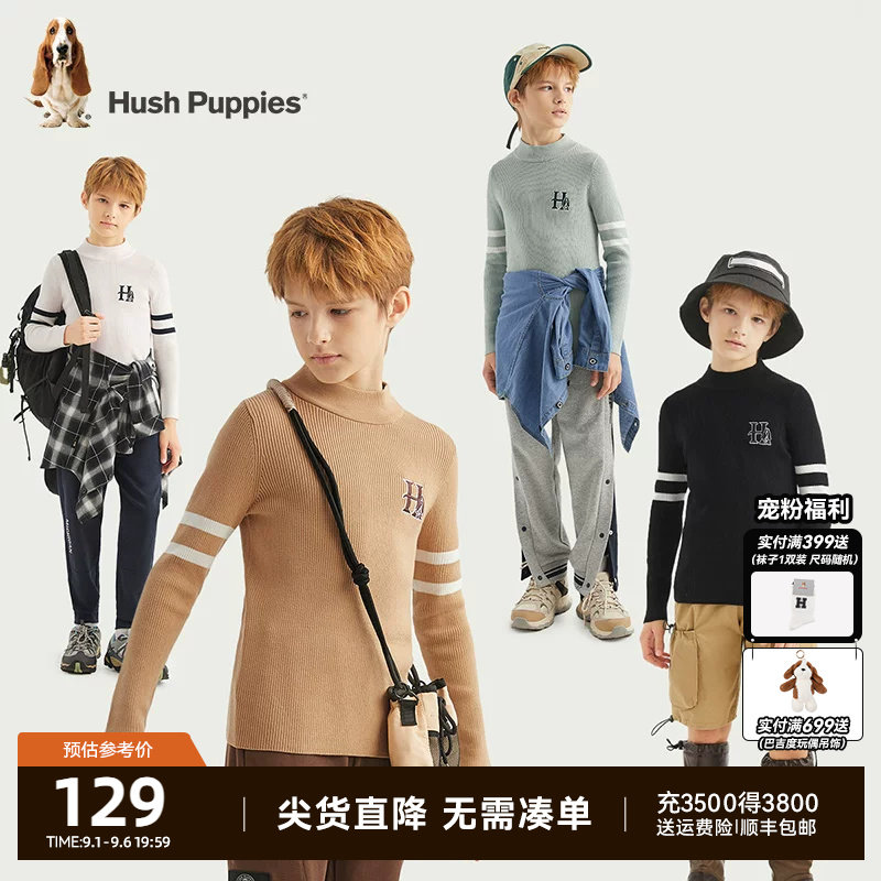 暇步士童装男童线衣春秋新款中大童休闲半高领打底衫儿童保暖上衣