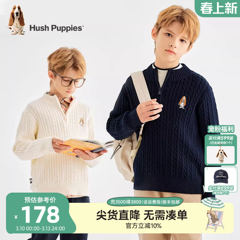 暇步士童装男童线衣秋冬新款大童运动宽松毛衣儿童休闲套头针织衫