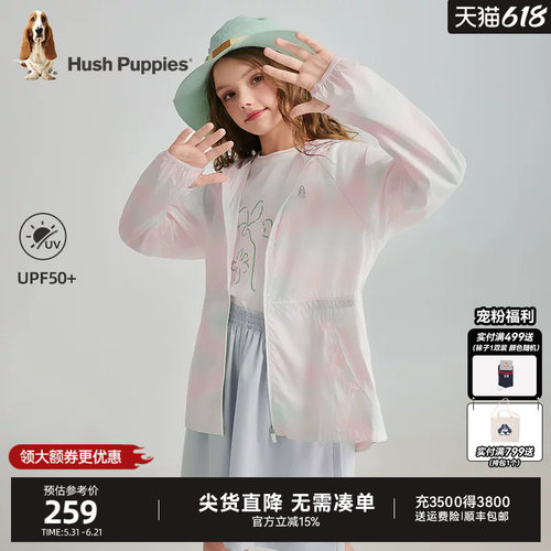 暇步士女童甜美透气皮肤衣