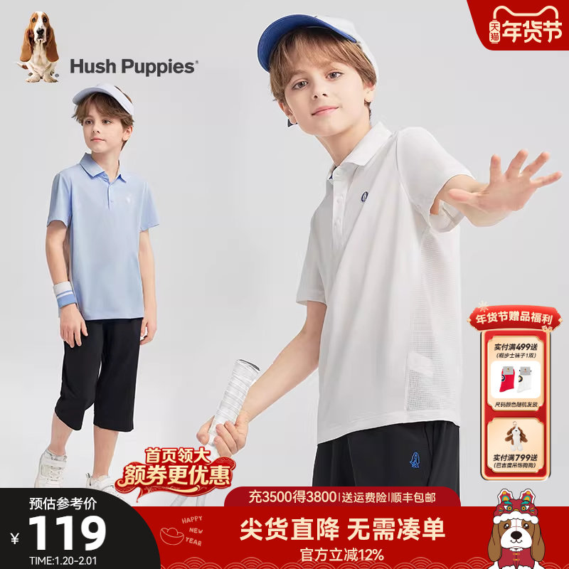 暇步士童装男童短袖polo衫夏装新品大童宝宝户外透气休闲T恤,童装/婴儿装/亲子装,T恤,淘宝优惠券,粉丝福利购,淘宝优惠卷