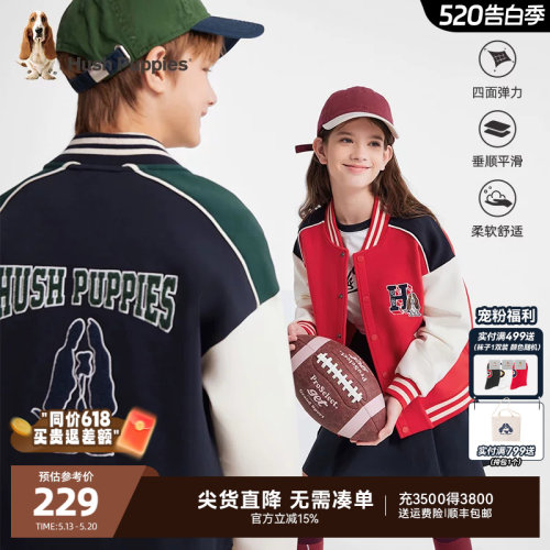 休闲莱卡弹力棒球服暇步士童装