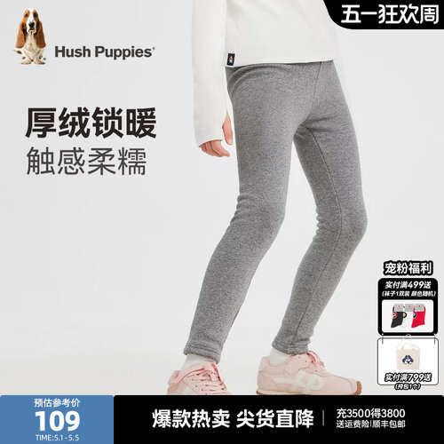 暇步士女童打底裤大童运动瑜伽裤