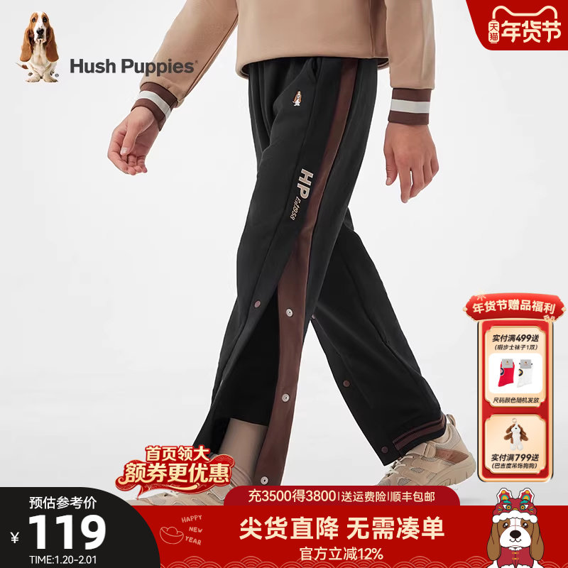 暇步士童装男童长裤春秋新款大童休闲宽松裤子儿童百搭开扣运动裤,童装/婴儿装/亲子装,裤子,淘宝优惠券,粉丝福利购,淘宝优惠卷