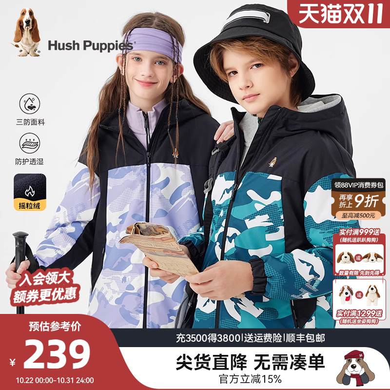 暇步士童装儿童三防加绒风衣女童秋冬装新款户外服男童保暖厚外套