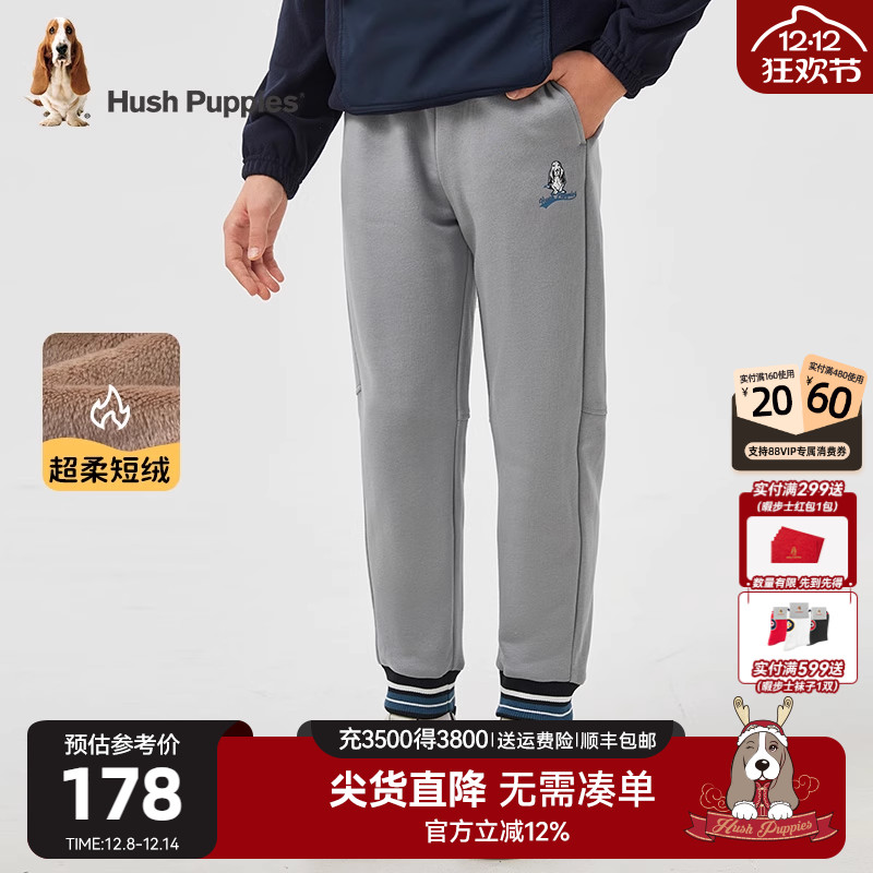 暇步士男童加绒长裤保暖运动裤