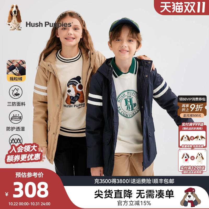 【25秋冬新品】暇步士童装儿童风衣男童休闲保暖女童连帽加绒外套