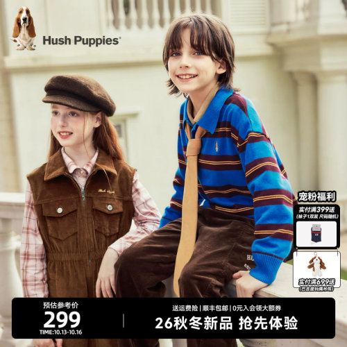 暇步士大童条纹Polo领针织衫