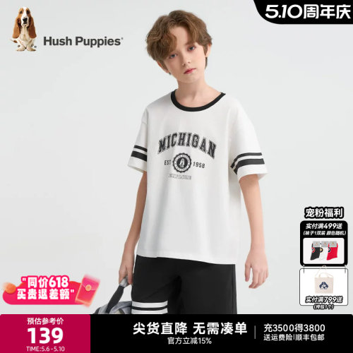 暇步士男童运动套装大童两件套